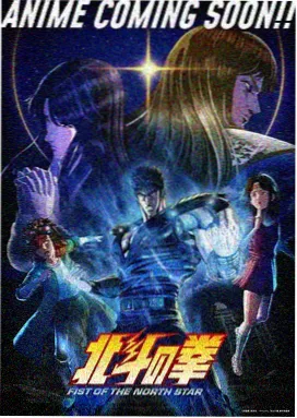 刀匠村篇超清画质